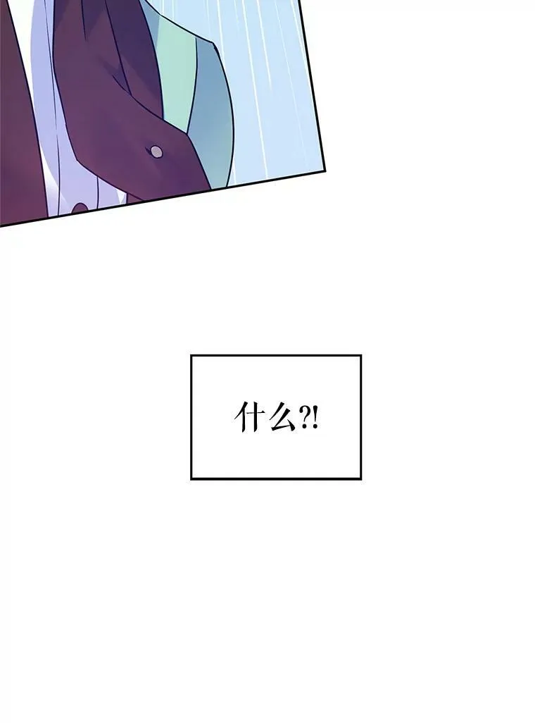 42.问题80