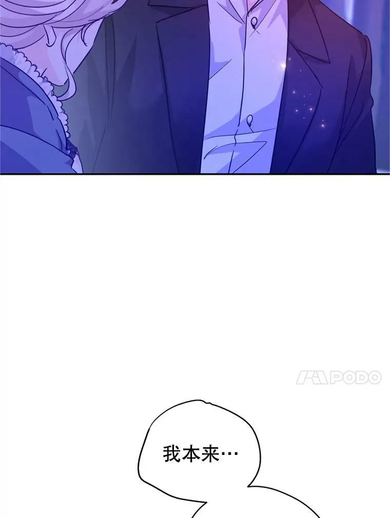 78.会接受求婚吗（本季完）34