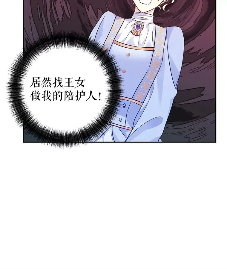 39.准备去首都（本季完）45