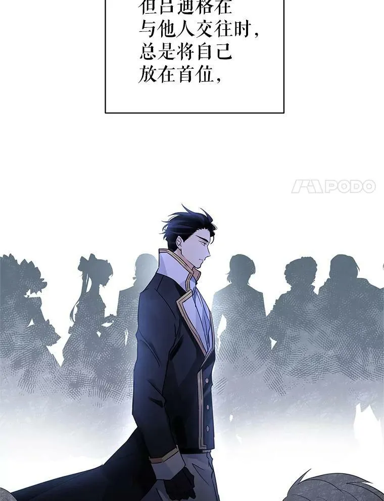 24.说不通85