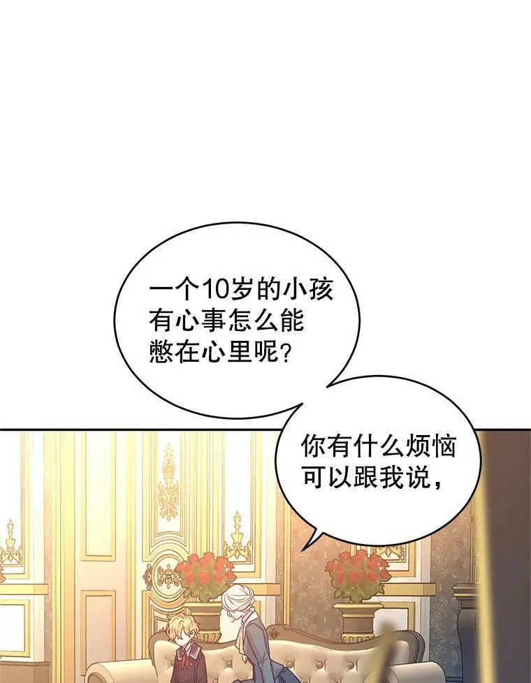 29.愿望49