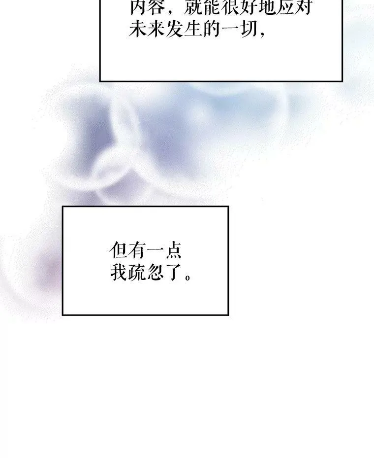 12.消化不良10
