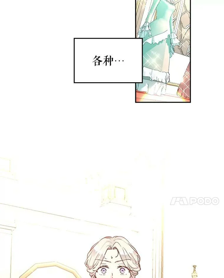 7.我们一起当好父母吧50