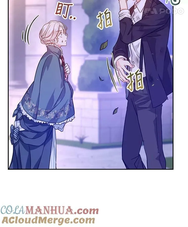 76.伯兰茨的钱100