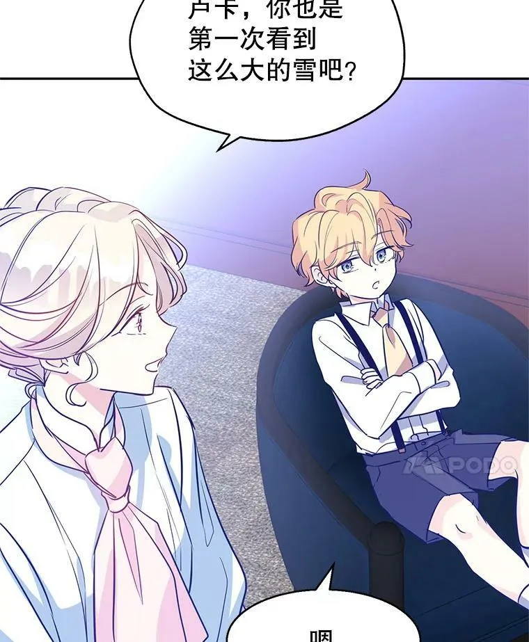 15.叫我妈妈71