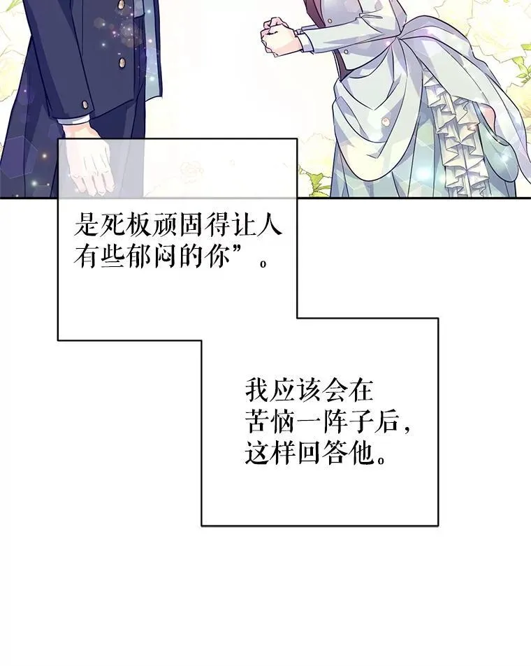 86.理解卢卡81