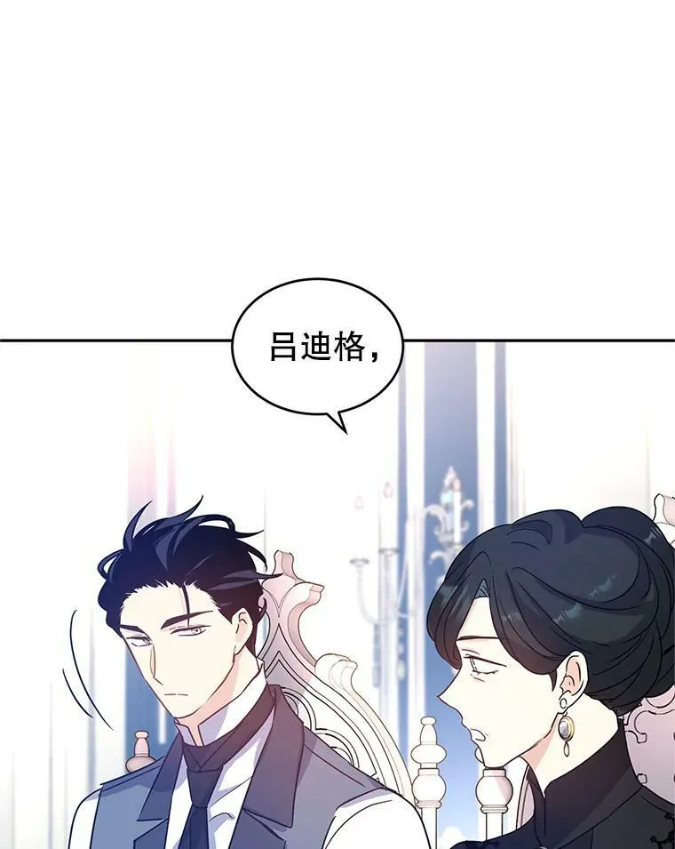 27.要开旁系聚会？61