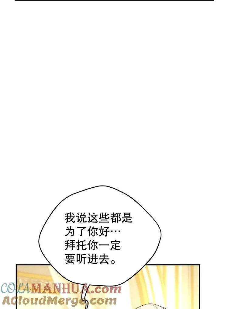 75.互相摊牌80