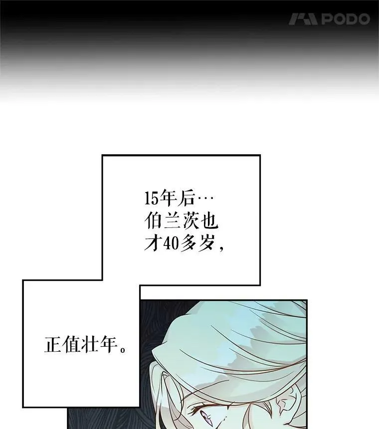 35.结婚提议26