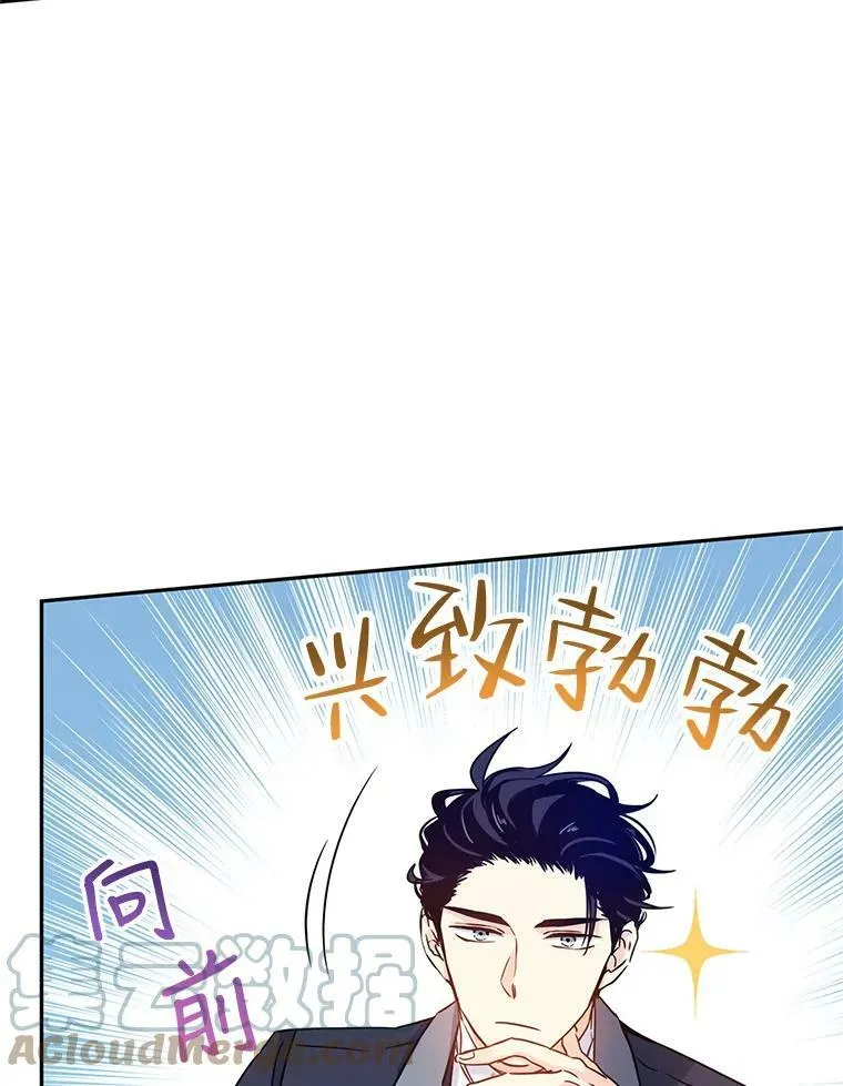 42.问题69