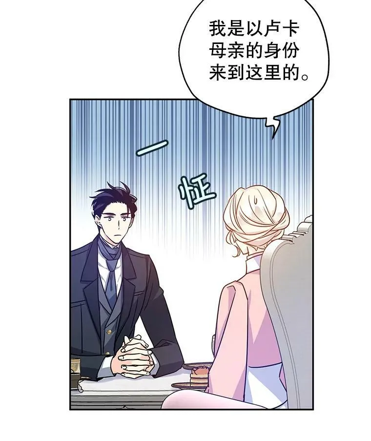 37.卢卡不上课？2