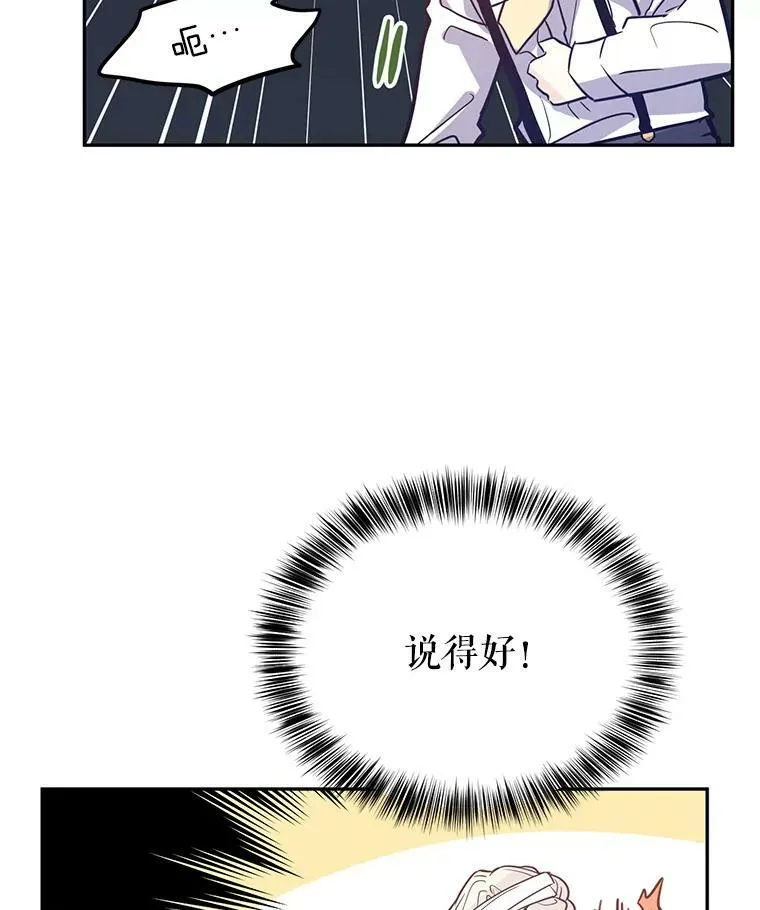15.叫我妈妈46