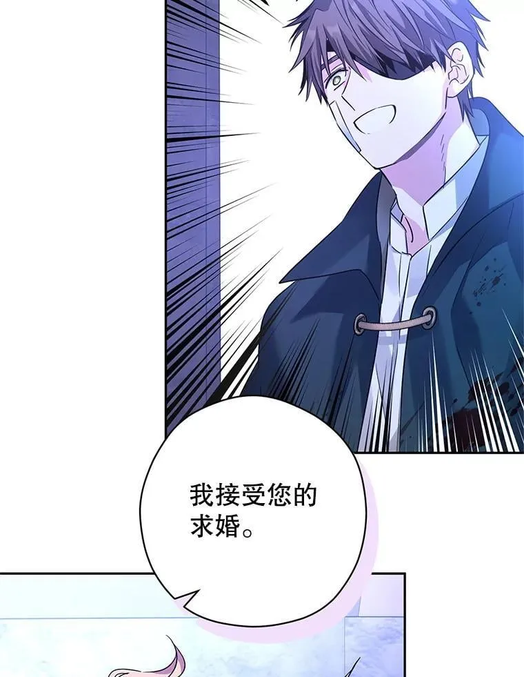 103.我会守护你87