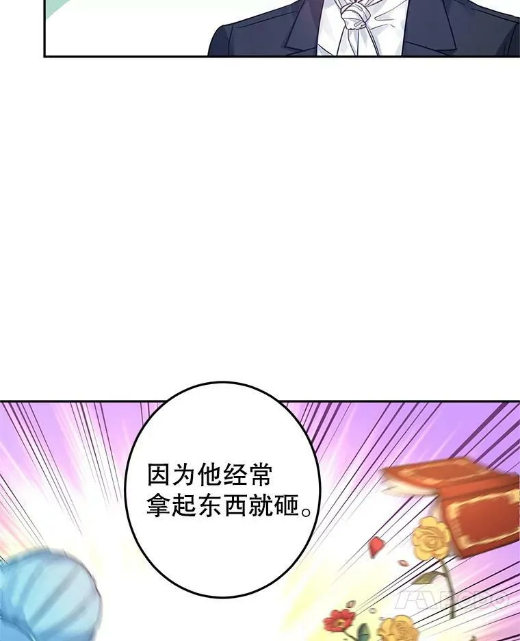 40.启程65