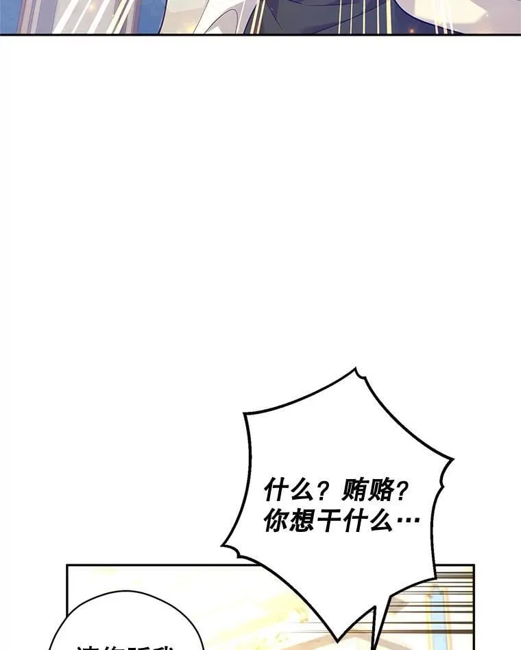 95.乔塞芬的帮助91