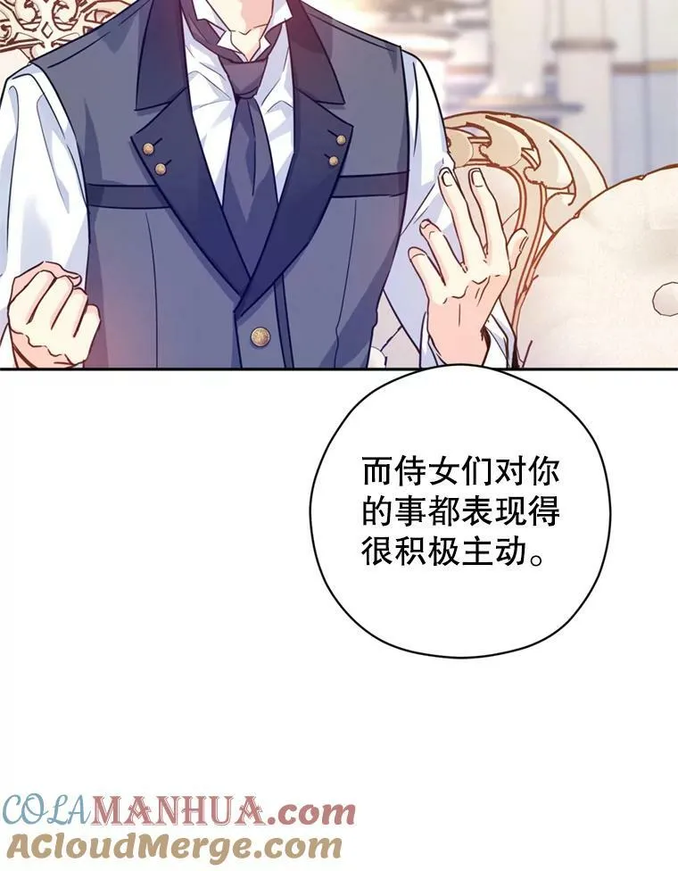 71.互相告白36