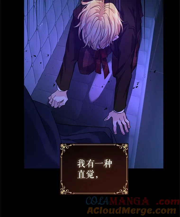 87.我不爱你44