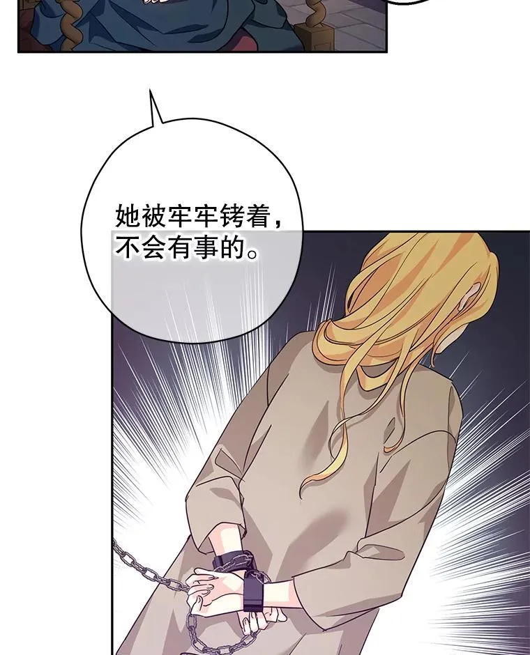 79.说服伊莎贝拉31