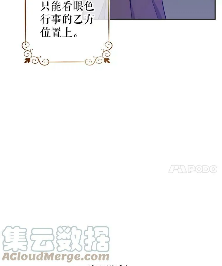 68.主动出击24