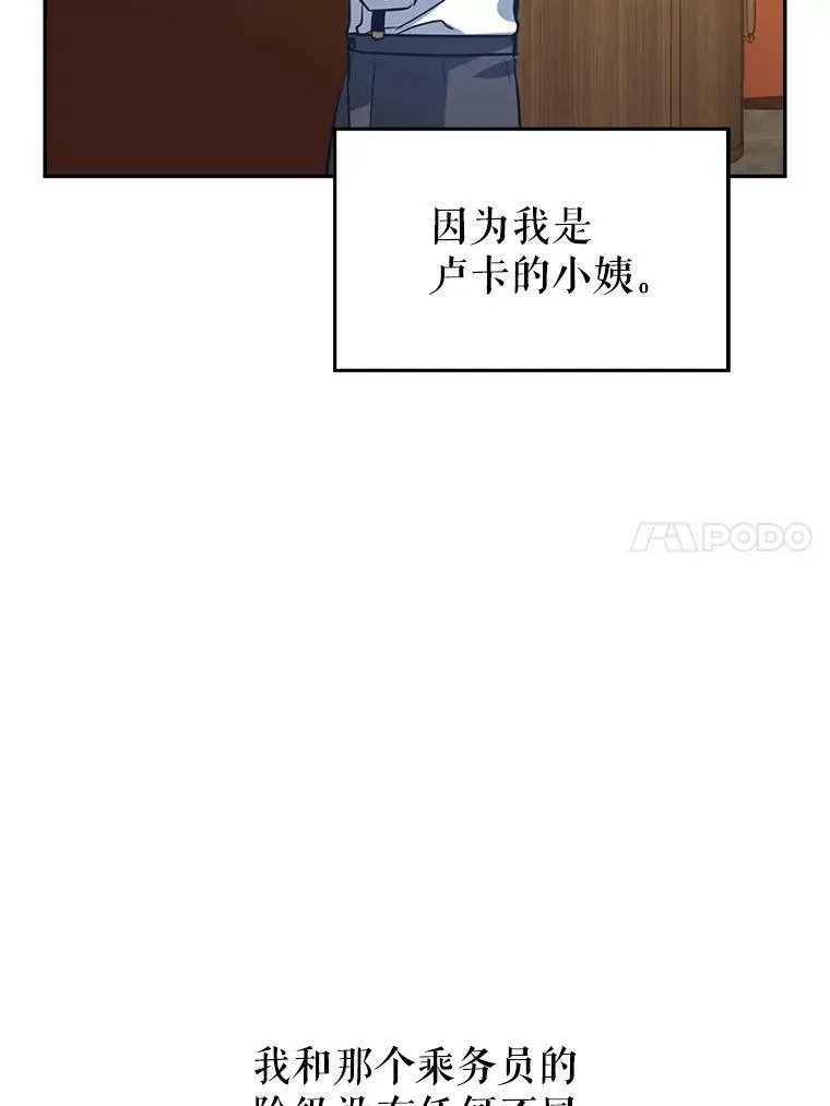 12.消化不良83