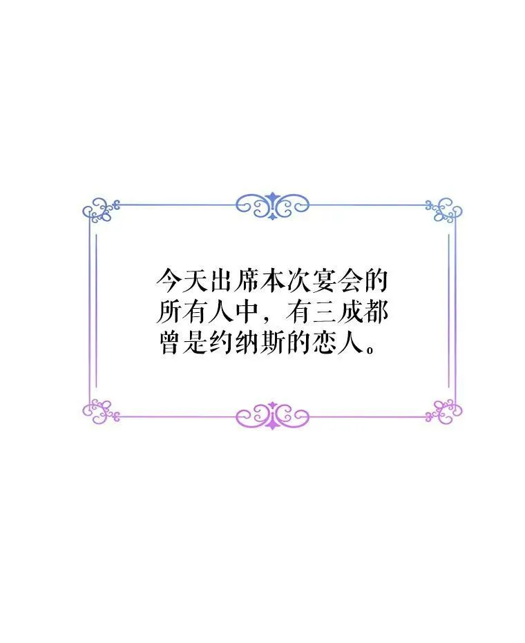 59.拆穿谎言55