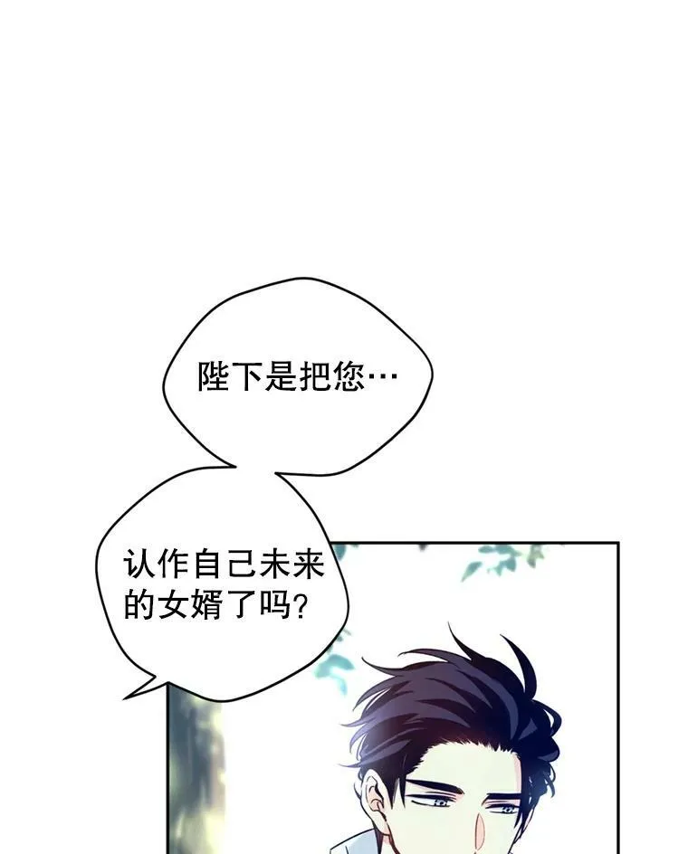 53.未来的女婿？7