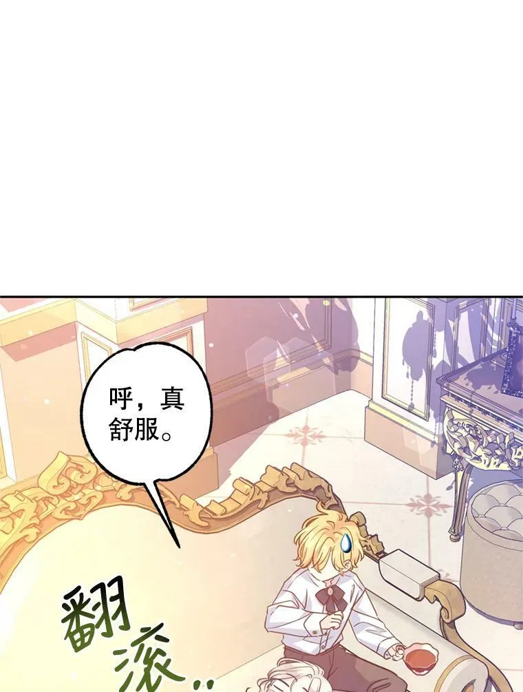65.先王的执念45