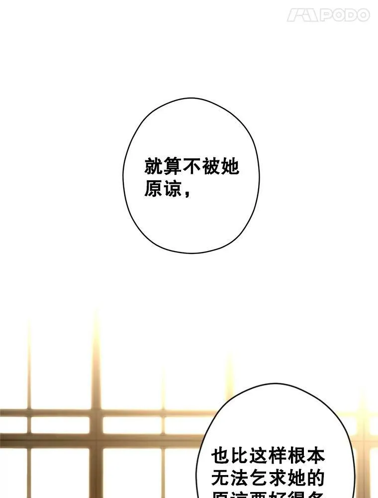 64.与先王的早餐69