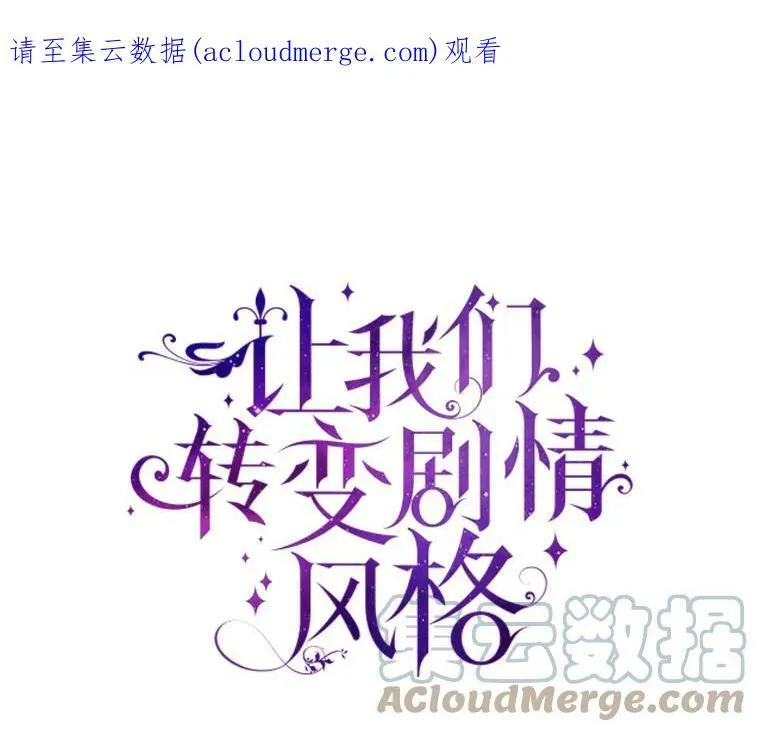 19.卢卡是天才？0