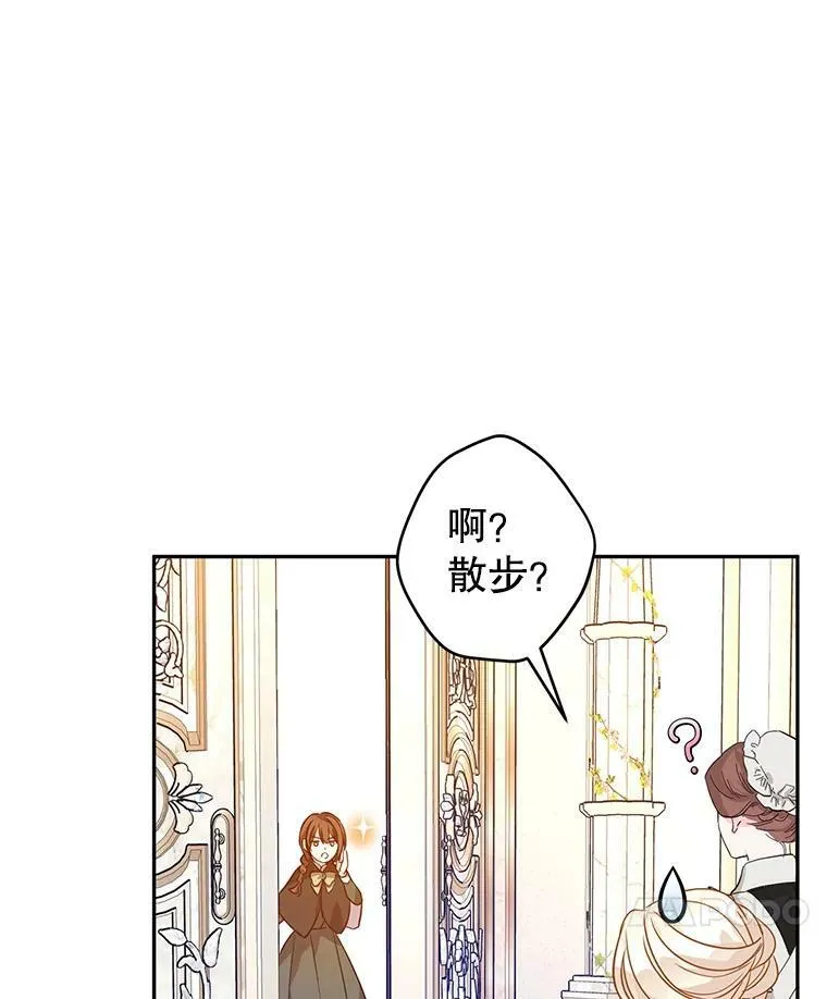 76.伯兰茨的钱75