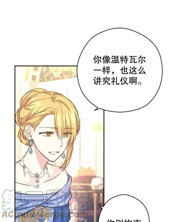 55.遭到无视84