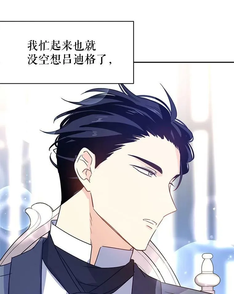 27.要开旁系聚会？67