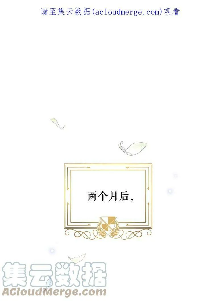 39.准备去首都（本季完）111