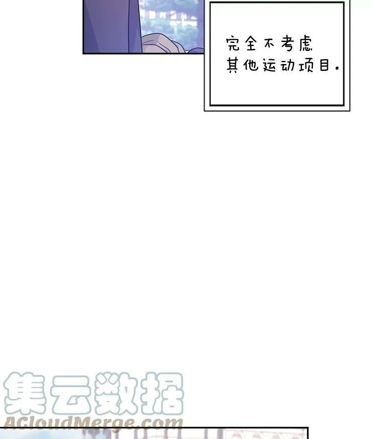 38.玩投球57