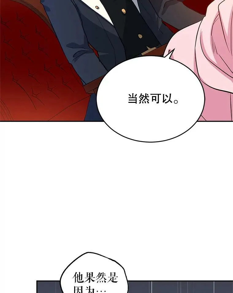 8.购物变身90