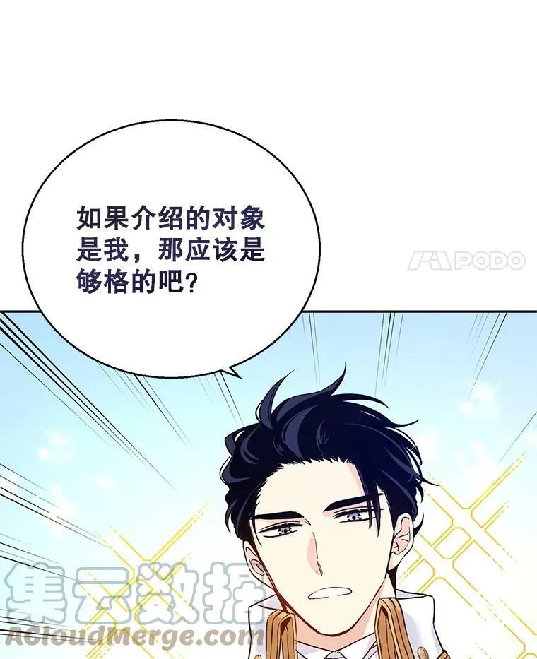 52.提问32