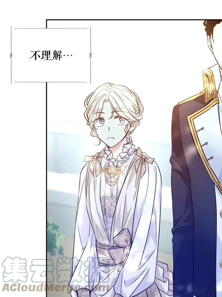 53.未来的女婿？28