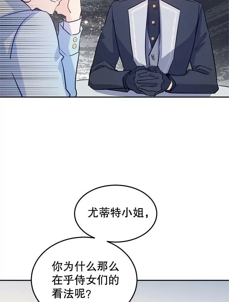 24.说不通50