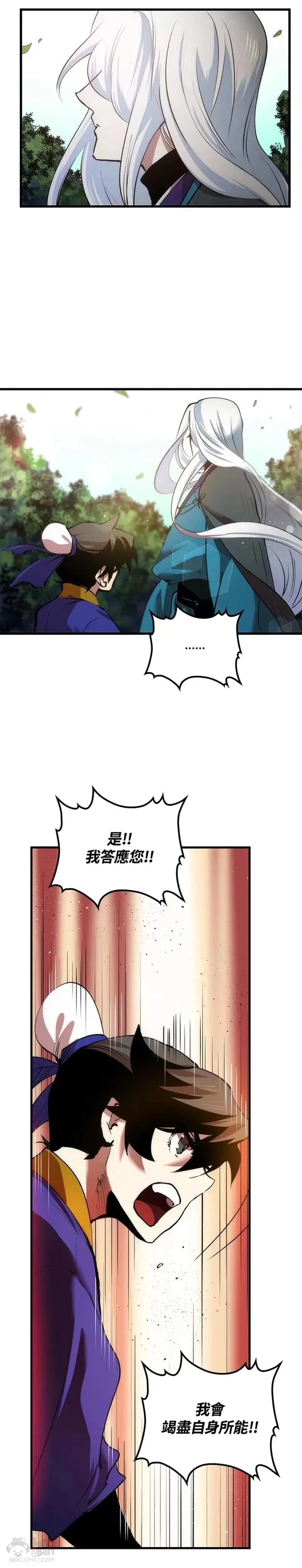 第12话53