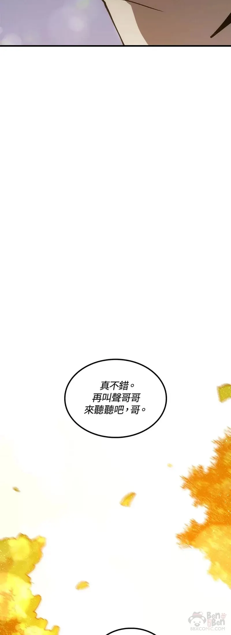 第11话33