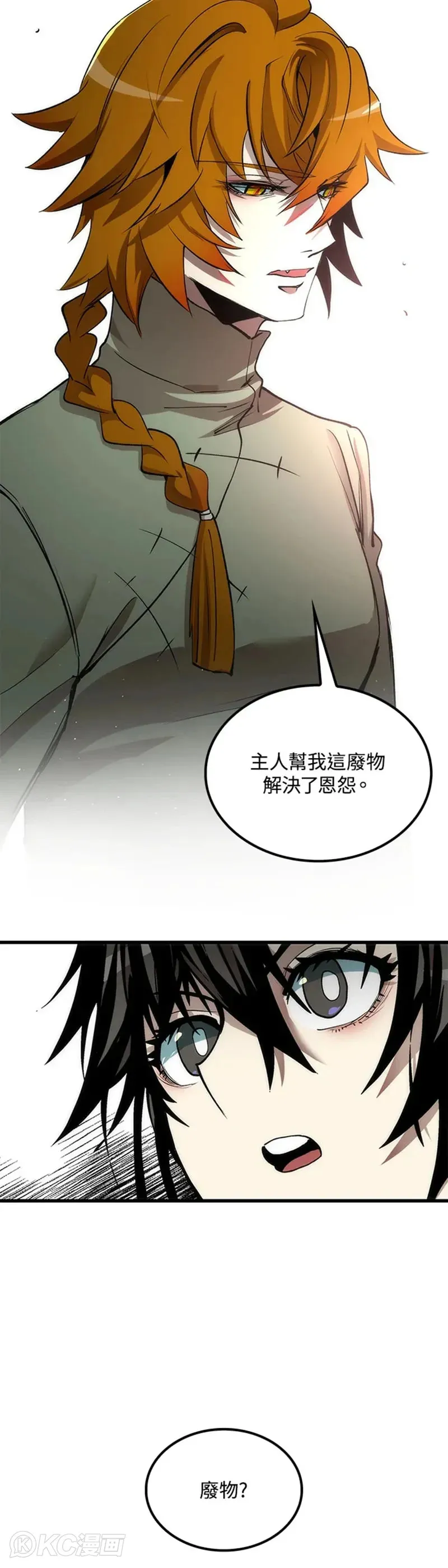 第38话28