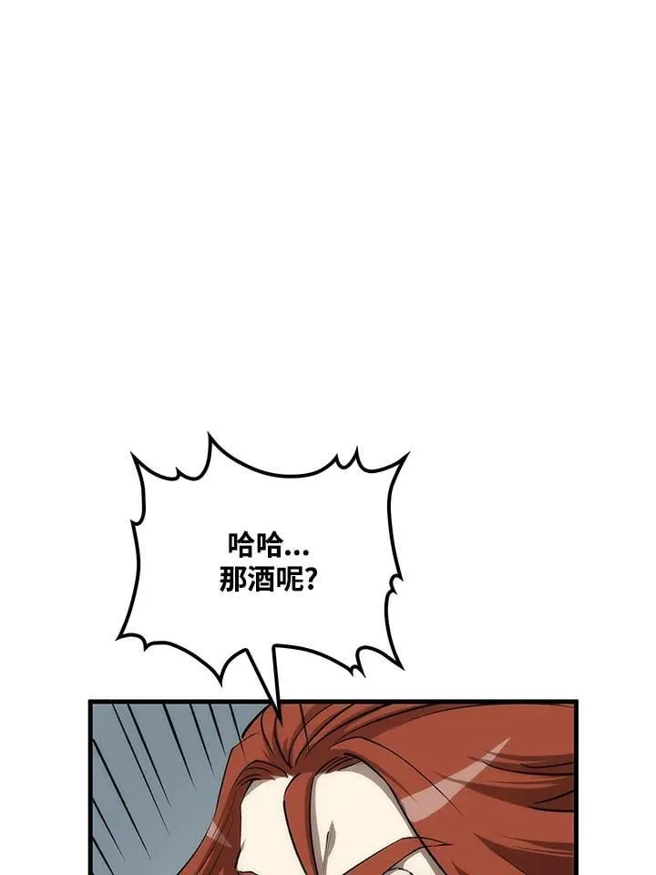第83话57
