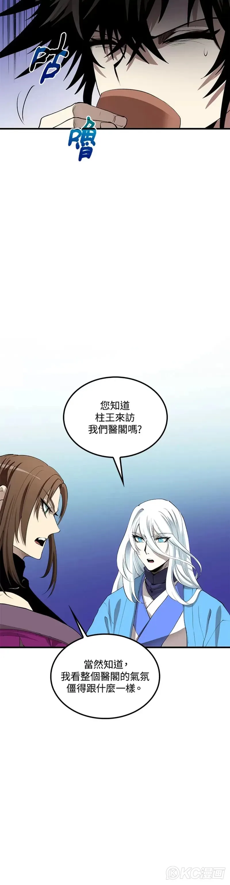 第55话28