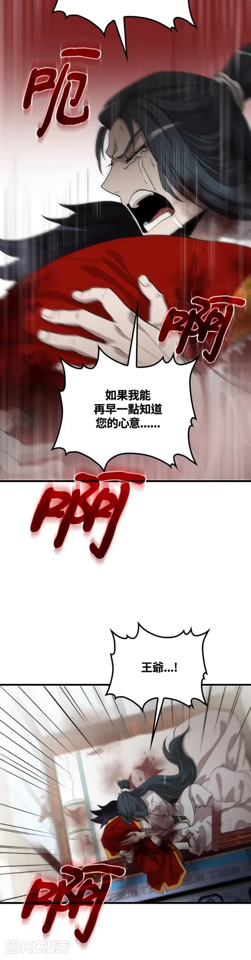第52话42