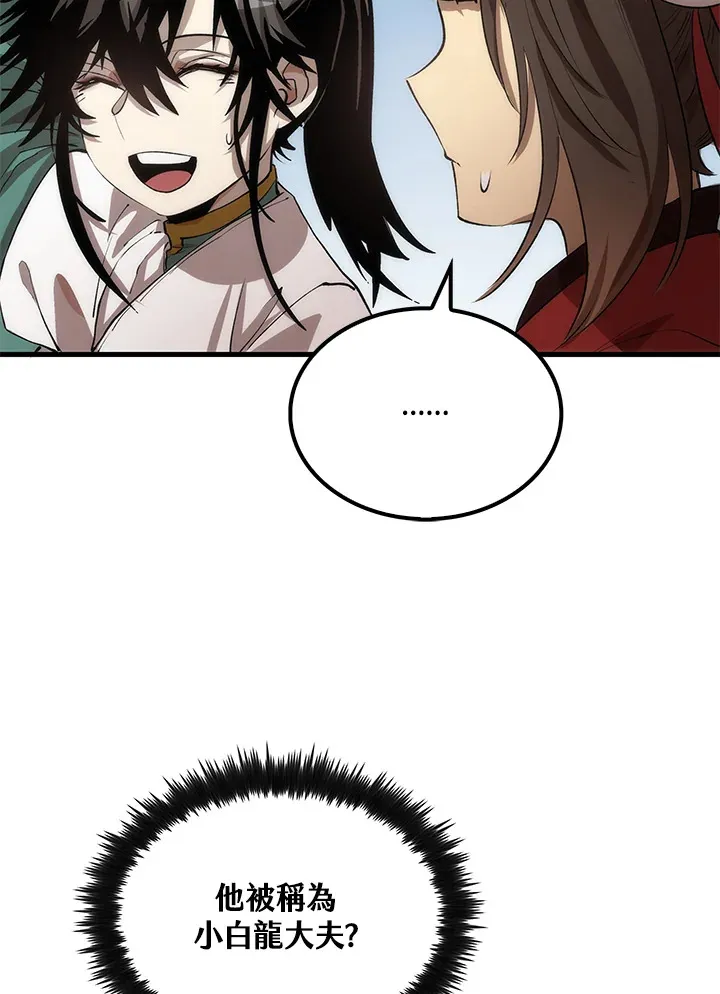 第63话75
