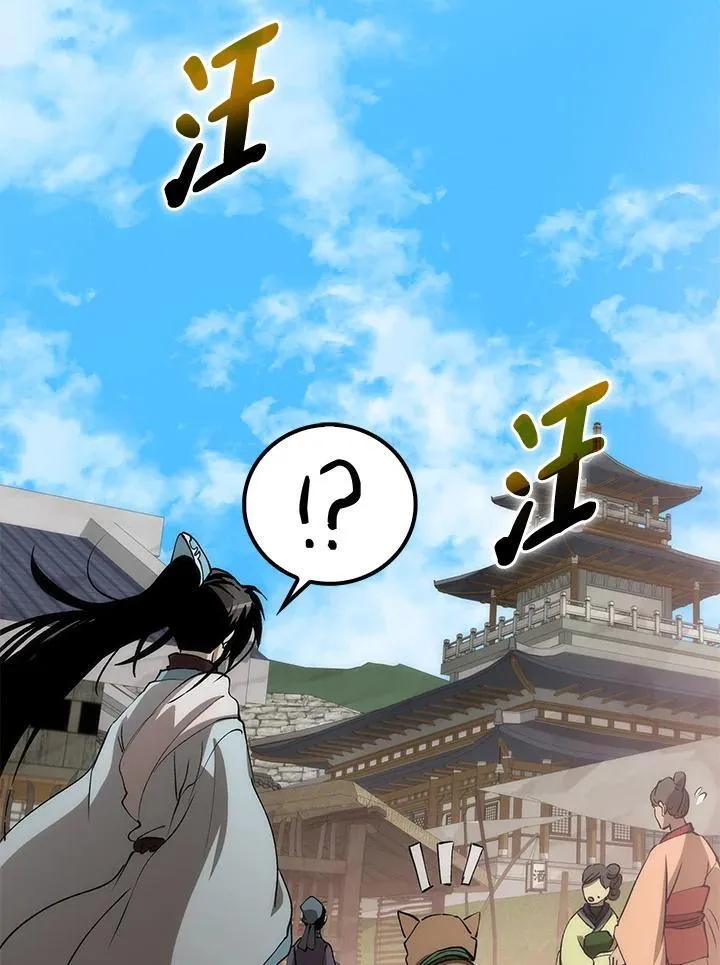 第85话31