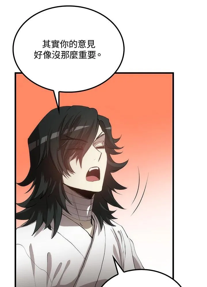 第74话51
