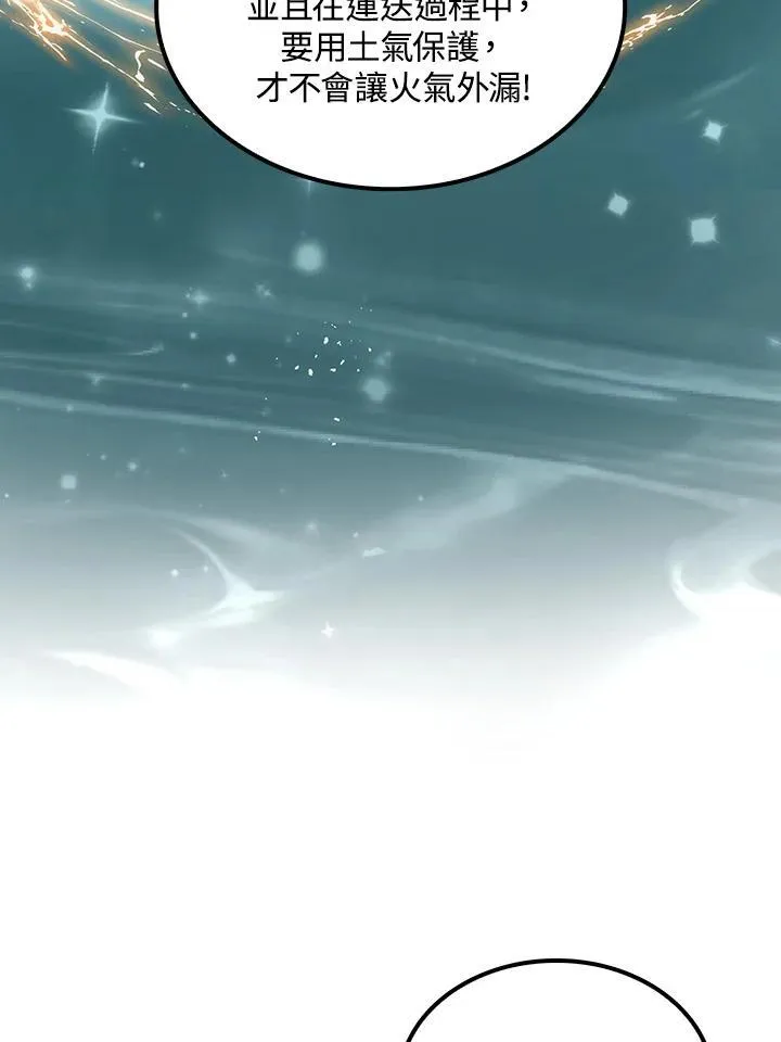 第75话145