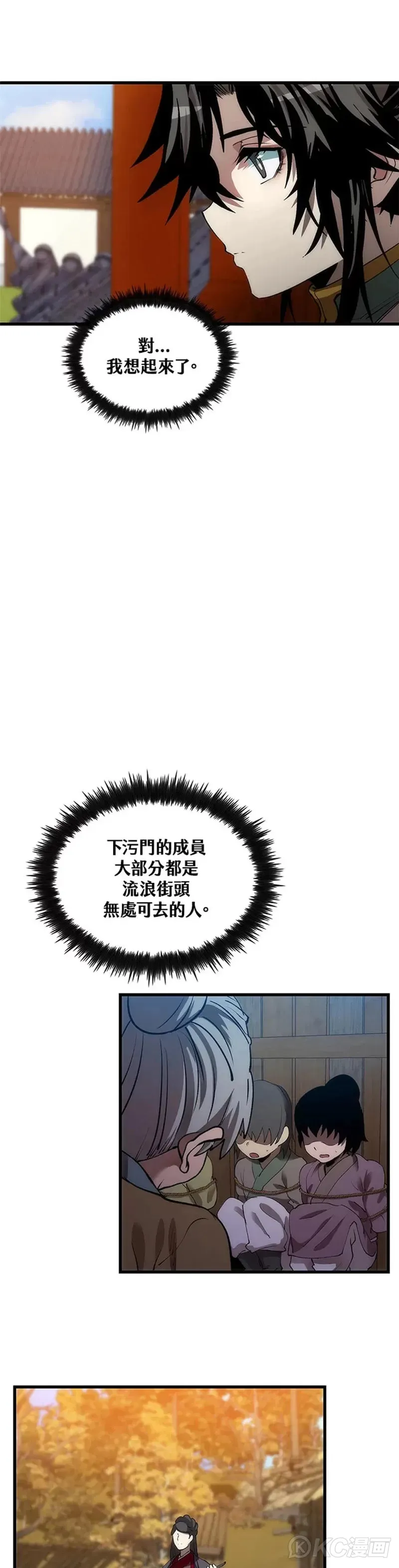 第41话11