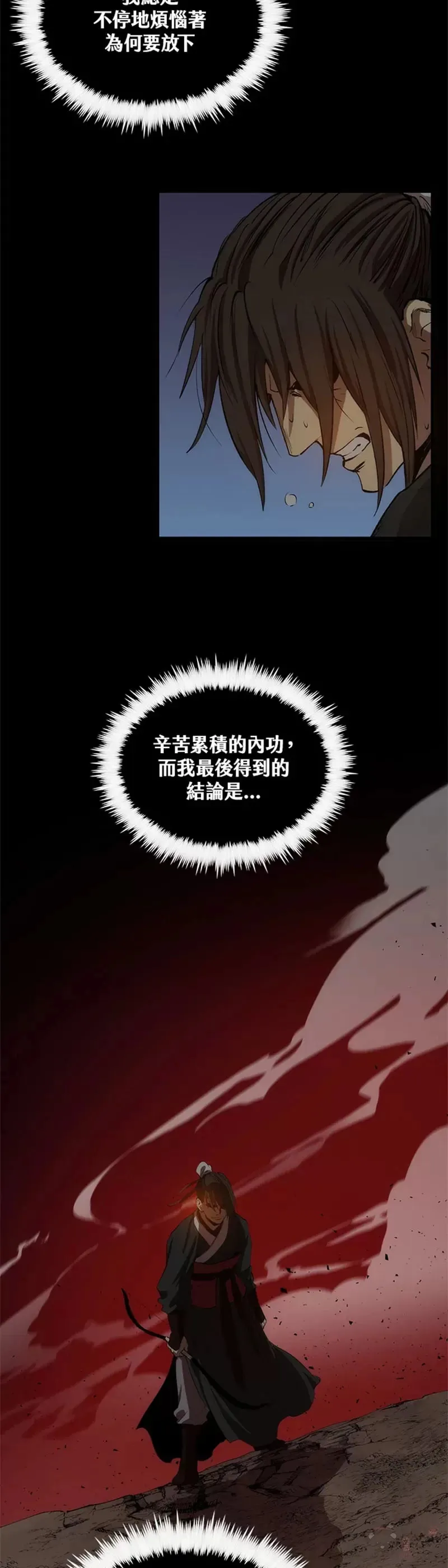 第28话30